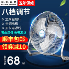 杨柳清泉趴地扇大功率工业风扇强力落地扇大风力趴地风扇家用商用电风扇台式坐式黑色银色加长电线八档爬地扇 黑色20寸趴地扇【八挡调节】