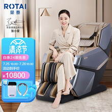 荣泰按摩椅家用全身电动按摩沙发SL导轨全自动多功能3D智能太空舱A60指力大师按摩椅 黑金色