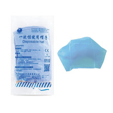 翔翊 一次性使用医用帽子 医生护士外科手术帽防尘隔离帽蓝头套加厚无纺布圆形工作帽 64*14cm 10只装