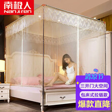 南极人NanJiren 蚊帐 三开门包床式拉链蚊帐免安装支架蒙古包 花语-米黄 1.5米床