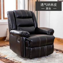 达洛优头等太空舱欧式客厅小户型单人懒人美甲电动多功能布艺沙发椅真皮 黑色呼吸皮 电动坐躺+转+摇+震动按摩+USB