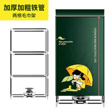 沃牧干衣机家用烘干机速干烘衣机省电小型衣服速干大容量烘干衣柜 3层 【标准款】无脚轮+鞋架层