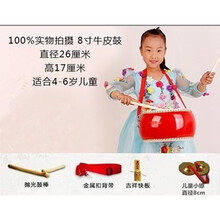 婴幼儿小孩腰鼓儿童幼儿园家用敲打击教学大鼓新款手鼓男女玩具鼓 8寸牛皮鼓+小镲