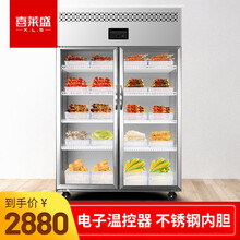 喜莱盛 香锅串串点菜柜商用展示柜冷藏 麻辣烫展示柜 单双三门冰柜商用 烧烤点菜柜 点菜冰柜 双门