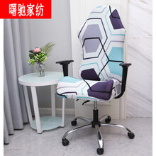 通用电竞椅子套罩游戏电脑家用椅背坐弹力扶手旋转老板座椅套 紫罗兰 低调电竞椅套
