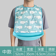 老人吃饭围裙 成人围裙喂饭瘫痪老人吃饭用的围兜老年人围嘴免洗辅食围巾围兜兜 中款绿色鲸鱼-免洗可拆卸 适合160-175身高