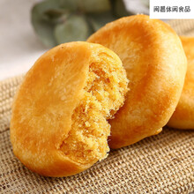 肉松饼整箱馅饼面包营养早餐零食小吃充饥糕点休闲食品批发 肉松饼500g+饼干500g