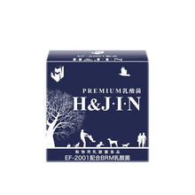 日本JIN宠物猫狗益生菌 调理肠胃腹泻呕吐乳酸菌猫咪狗狗易消化保健品猫猫 小许医生 20支散装