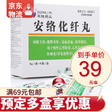 森隆 安络化纤丸6g*6袋 RX 5盒