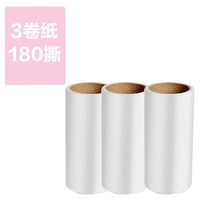 粘毛器可撕式滚筒粘尘纸毡滚刷粘毛沾毛神器衣服去除滚毛器毛刷黏 3卷 【替换芯】