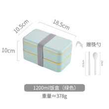 日式ins餐盒双层健身学生饭盒上班族套装分格便当盒可微波炉加热 清新绿(赠筷勺） 饭盒