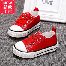 冠空【新品】0-6岁14岁小孩穿的儿童帆布鞋小童布鞋女童鞋男童鞋子宝宝小白鞋2021年夏季春款 红色 24