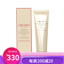 资生堂（Shiseido）女士洁面乳洗面奶 清洁保湿控油 小样 旅行装 【正装】肌活焕采洁面膏125ml