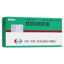 施维舒 替普瑞酮胶囊 50mg*20粒/盒 2盒装 标准装