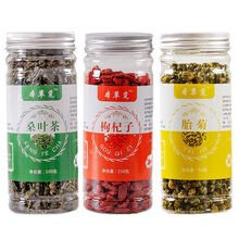 桑叶红枸杞胎菊花茶组合 桑叶+红枸杞+胎菊