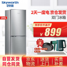 创维(SKYWORTH) 186升 冰箱双门小型 微霜大空间  家用宿舍租户电冰箱 两天约一度电 BCD-186D