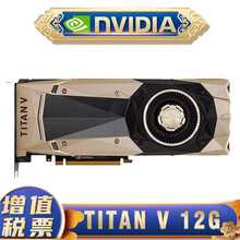 英伟达（NVIDIA） TITAN V泰坦显卡 TITAN V 12G显卡