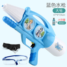 nshine儿童水枪玩具男女孩呲滋洒射水喷水抽拉式大容量泼水节打水仗神器 蓝色王子水枪 标准配置