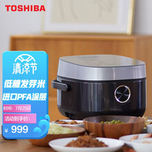 东芝（TOSHIBA）4L电饭锅IH多功能3-4-5-6人智能预约家用小型电饭煲RC-15HNC黑色