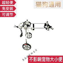 狗狗轮椅狗轮椅后肢瘫痪宠物代步车残疾狗狗后腿辅助猫泰迪大型小型犬支架 搭啵兔 银色 XXXS