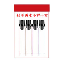 GUTCHE 补水仪 纳米补水仪 桌面加湿器 手持神器便携式喷雾仪冷喷机便携蒸脸器 #补货专用-香水小样10支