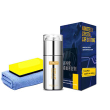 汽车剂液体水晶玻璃镀金车漆镀晶封釉漆面喷雾 棕色车专用+纳米镀晶+海绵+毛巾