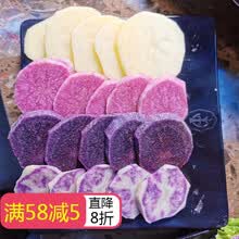 黑金刚有机土豆七彩乌洋芋马铃薯乌土豆紫心大土豆小土豆 5斤中乌洋芋