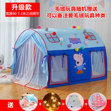 儿童帐篷游戏屋 小房子 公主女孩家用睡觉室内宝宝城堡小房子可调节小帐篷 升级款C款蓝色乔治