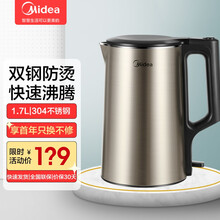 美的（Midea）电热水壶 家用1.7L烧水壶双钢防烫防干烧热水壶304不锈钢开水壶PJ17 A01