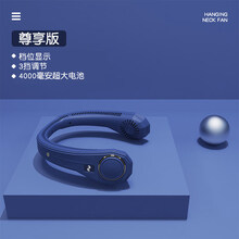 挂脖小风扇便携式迷你懒人挂颈脖子涡轮无叶USB静音可充电随身小型学生厨房网红儿童制冷空调电扇大风 【尊享款-天青蓝】-升级超大4000mAh电池-环
