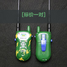 儿童无线通话对讲机一对玩具亲子电话器机型呼叫户外小孩宝宝 深绿色对讲机2台(不含)