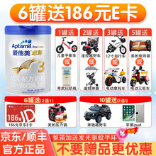 【不要礼品可折现】爱他美卓萃白金版 婴儿配方奶粉 中文版 900g 白金版罐装 3段900g