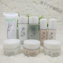 丽兰妃御兰美肌护肤品柔肤水保湿乳补水亮肤霜保湿洁面乳粉底霜液 洁面乳+保湿乳