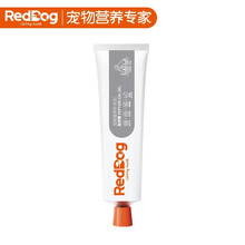 【吴磊代言】RedDog 红狗 营养膏肽钙膏120g 宠物猫咪狗狗补钙狗钙片关节健骨成犬幼犬幼猫发育宝 犬猫通用