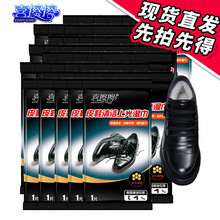 喜擦擦清洁擦鞋湿巾皮鞋湿纸巾擦鞋一次性擦鞋巾独立装便携单片装100包含蜂蜡亮光保养上光免洗鞋