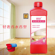 【光亮清洁】瓷砖地板清洁剂去污清香适用瓷砖实木地板拖地清洁剂 【1000ML】香水轻奢香水香型