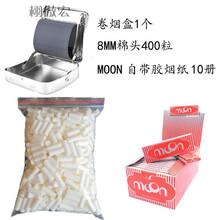 栩傲宏 手动卷烟器半自动卷烟盒70mm78mm家用迷你便携盒式卷烟机拉烟器 78MM卷烟盒超值套餐