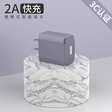 昊微 USB充电器2A双口充电头适用iPhone12苹果华为mate40小米OPPO平板ipad手机 熏衣紫【单USB接口】