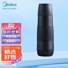 美的（Midea）电热水杯电水壶迷你旅行便携式烧水壶保温小型自动养生泡茶保温杯  SH03E108（蓝色）