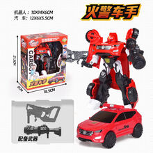 咖宝车神玩具变形汽车机器人伽卡宝车手重装卫士儿童玩具 火警车手