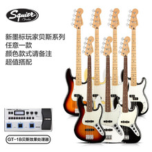 芬达Fender Player玩家贝斯墨芬新墨标Precision/JAZZ BASS电贝司 玩家贝斯+GT-1B效果器