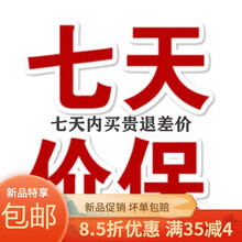 甲鱼外塘黄皮甲鱼活鲜活食用甲鱼放养甲鱼生态活体王八 欧登城娜 7天保价(赠品不做发货)