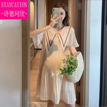 【轻奢高档】雪纺连衣裙夏天宽松大码短袖网红款潮妈韩版裙子中长款时尚孕妇裙 杏色 L