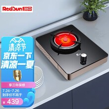 红日 RedSun 红外线燃气灶家用单灶 液化气 高端台式68%热效率 定时防干烧 JZY-ED009B（液化气）