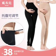孕妇裤袜踩脚袜连裤袜春秋季打底裤光腿神器托腹袜子亲肤防勾丝裤袜 踩脚袜黑色2条【春秋款】 均码