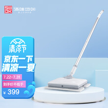 洒哇地咔(SWDK)电动拖把模拟人手拖地无线手持拖地机支持地板打蜡按键喷水 脚踩式电动拖把【D160】