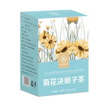 菊花决明子茶盒装袋泡茶120克菊花枸杞决明子茶 一袋