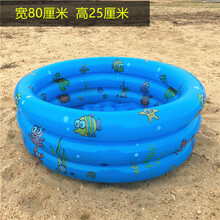 充气圆形游泳钓鱼池儿童宝宝家用大号戏水池室内婴儿小孩海洋球池 蓝色海洋池（直径80cm高25cm）