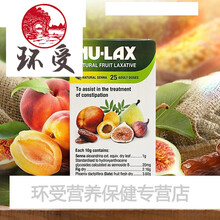 NU-Lax 乐康膏500g/盒 澳洲进口 含番泻叶 果蔬膳食纤维 250g 1盒