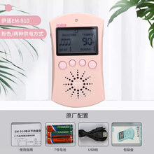 节拍器电子通用钢琴吉他架子鼓小提琴精准考级专用打拍器节奏 伊诺电子节拍器-粉色